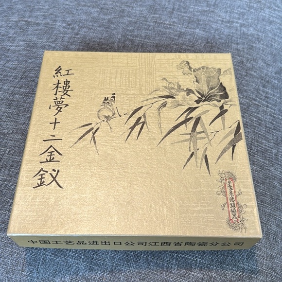 Porcelain Plate Imperial Jingdezhen Beauties Red Mansion Pao-Chai #1 1985 - Picture 12 of 12